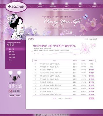 国产亚洲精品成人AA片小说商城网站建设